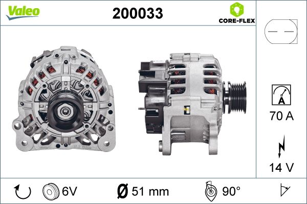 200033 VALEO Генератор