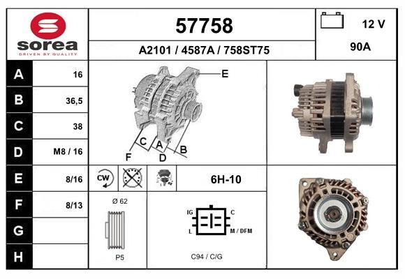 57758 EAI Генератор
