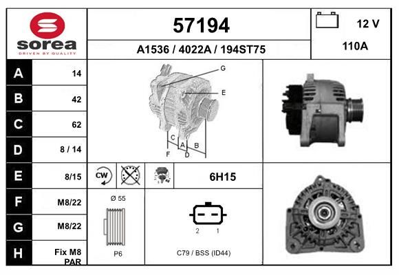 57194 EAI Генератор