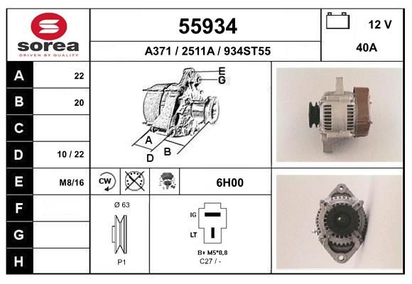 55934 EAI Генератор