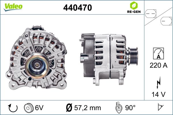 440470 VALEO Генератор