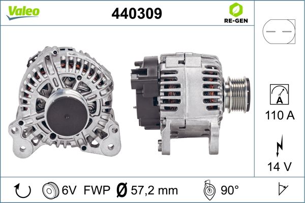 440309 VALEO Генератор