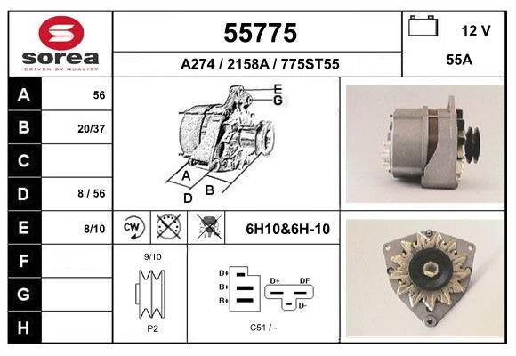 55775 EAI Генератор