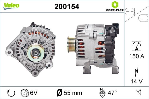 200154 VALEO Генератор