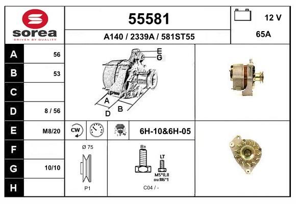 55581 EAI Генератор