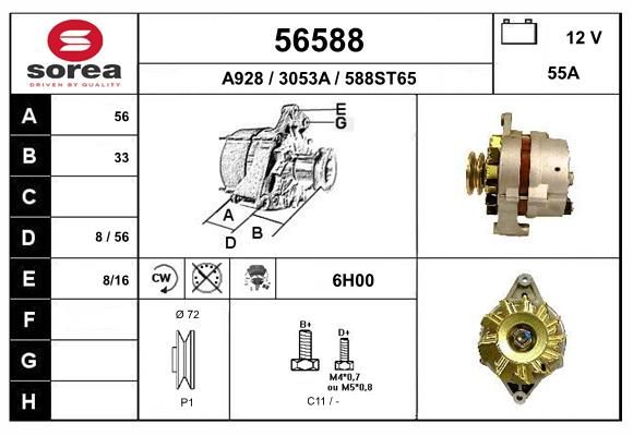 56588 EAI Генератор