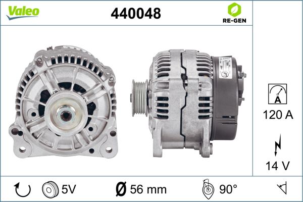 440048 VALEO Генератор