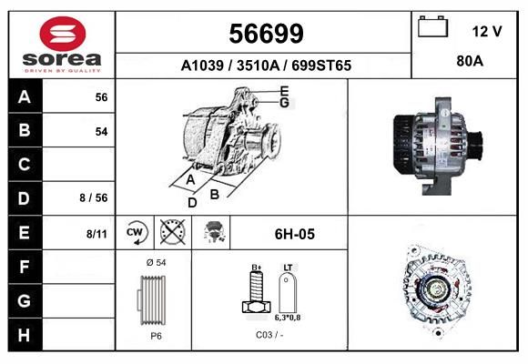 56699 EAI Генератор