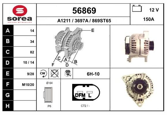56869 EAI Генератор