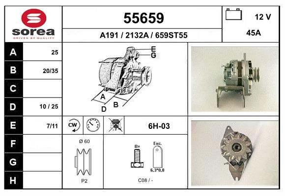 55659 EAI Генератор