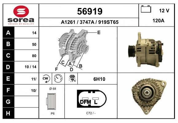 56919 EAI Генератор