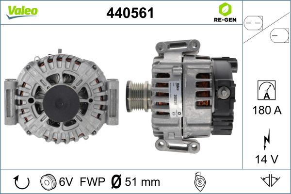 440561 VALEO Генератор