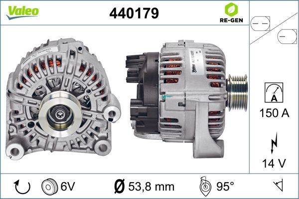 440179 VALEO Генератор