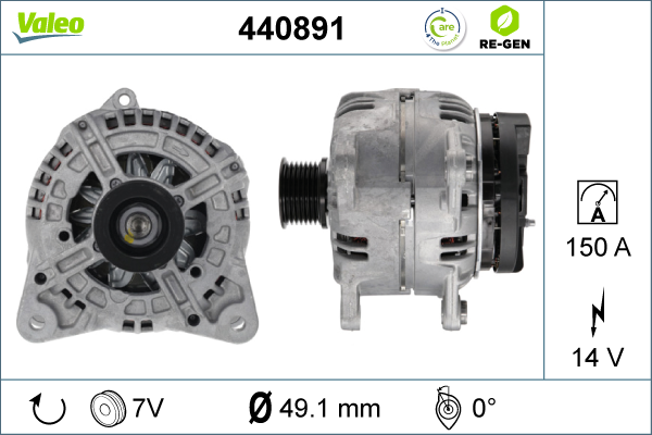 440891 VALEO Генератор