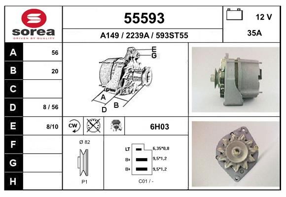 55593 EAI Генератор