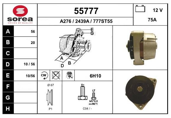 55777 EAI Генератор