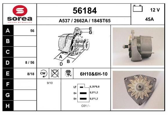 56184 EAI Генератор