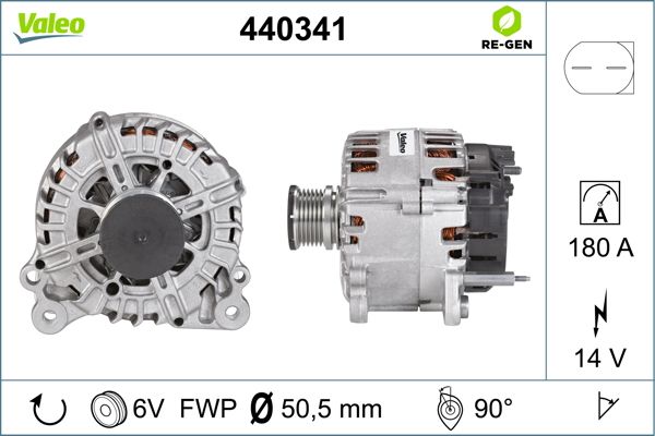 440341 VALEO Генератор