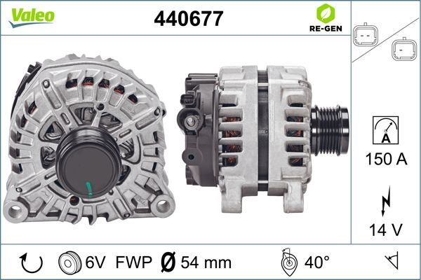 440677 VALEO Генератор