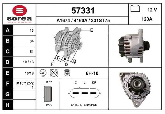 57331 EAI Генератор