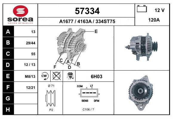57334 EAI Генератор