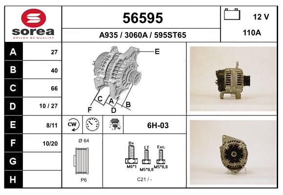 56595 EAI Генератор