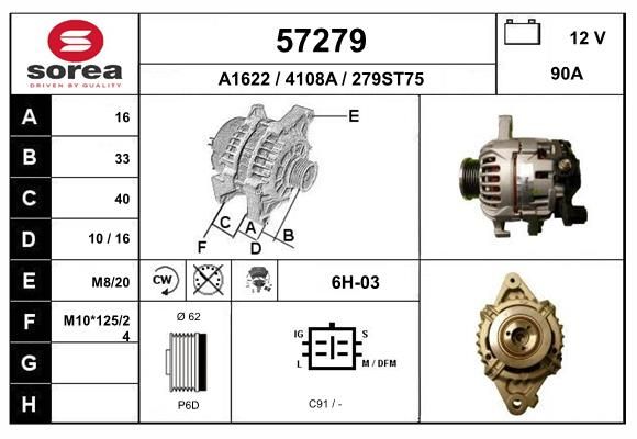 57279 EAI Генератор