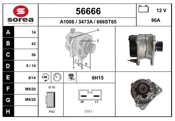 56666 EAI Генератор
