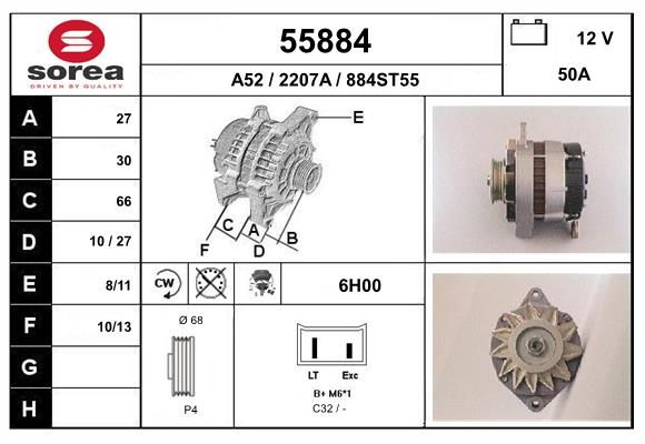 55884 EAI Генератор