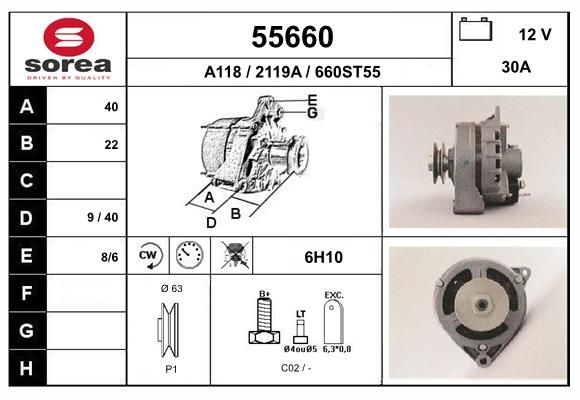 55660 EAI Генератор
