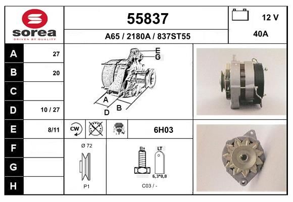 55837 EAI Генератор