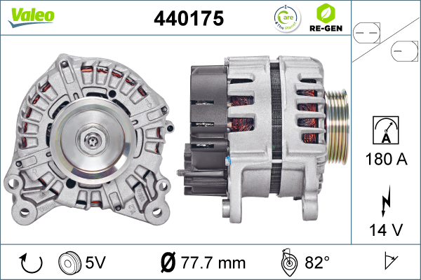 440175 VALEO Генератор