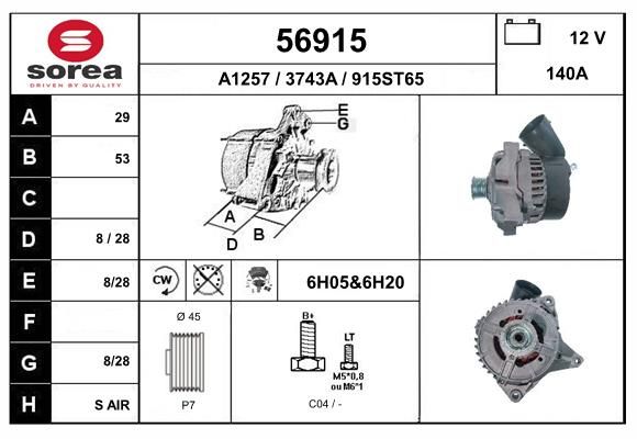56915 EAI Генератор
