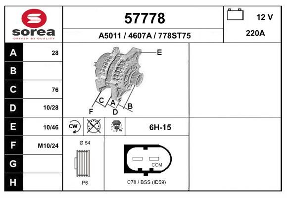 57778 EAI Генератор