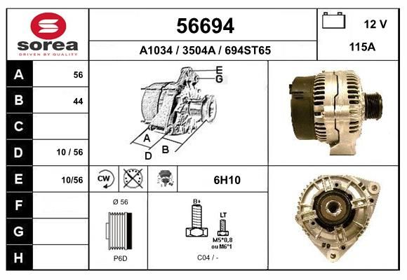 56694 EAI Генератор