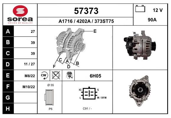 57373 EAI Генератор