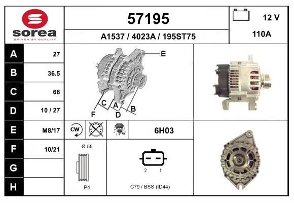 57195 EAI Генератор
