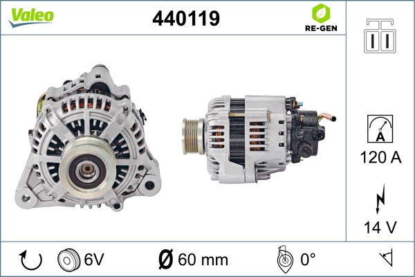 440119 VALEO Генератор
