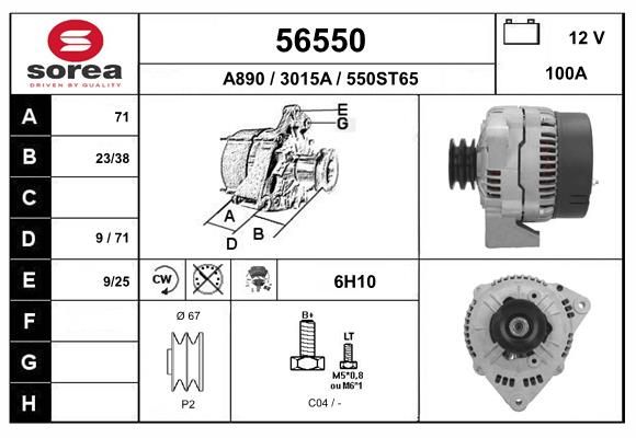 56550 EAI Генератор