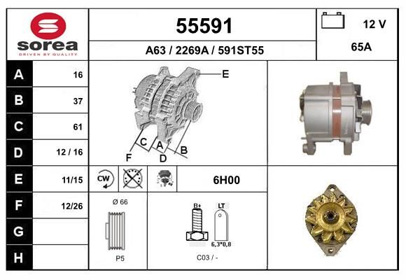 55591 EAI Генератор