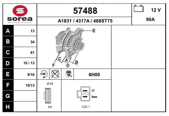 57488 EAI Генератор