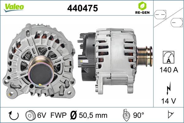 440475 VALEO Генератор
