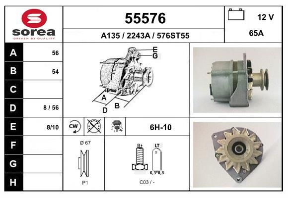 55576 EAI Генератор