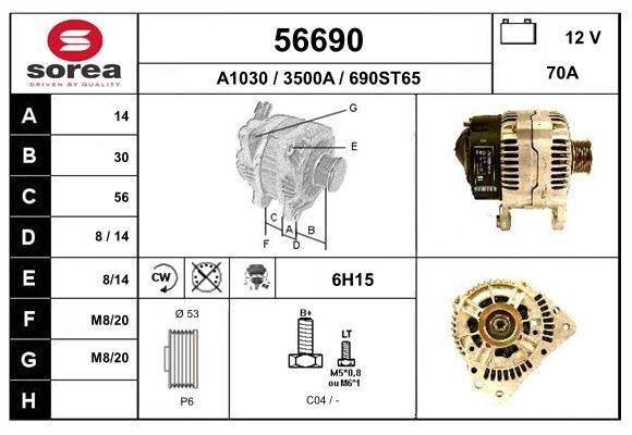 56690 EAI Генератор