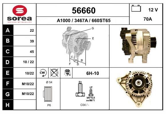 56660 EAI Генератор