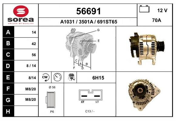 56691 EAI Генератор