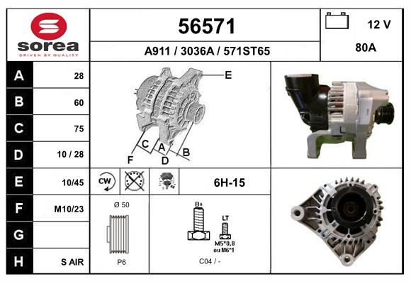 56571 EAI Генератор