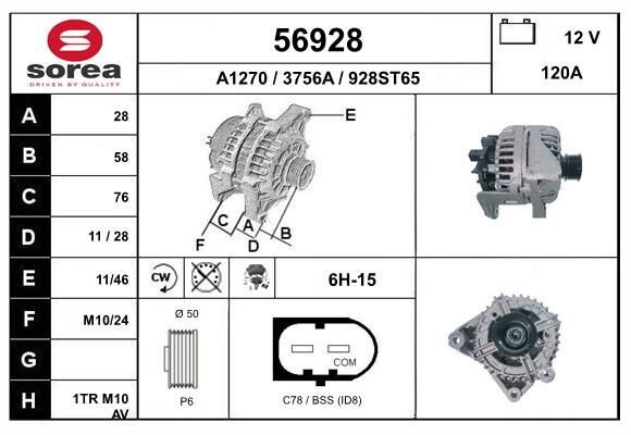 56928 EAI Генератор