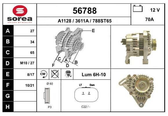 56788 EAI Генератор