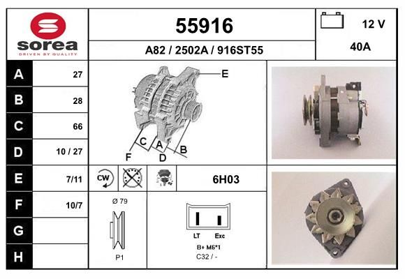 55916 EAI Генератор